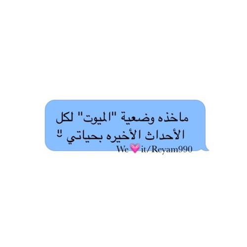 عن البرود 2