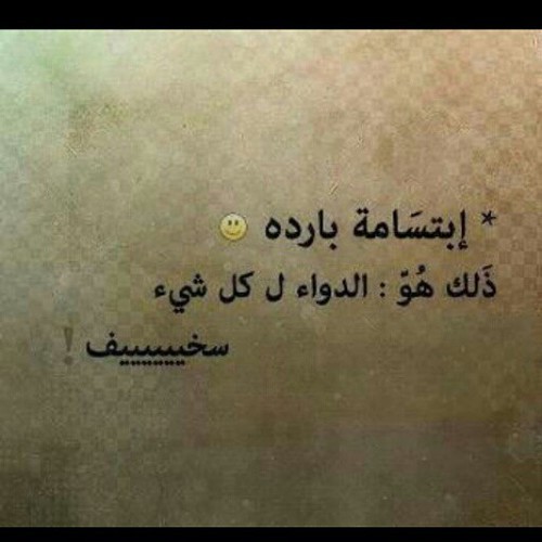 عن البرود 3