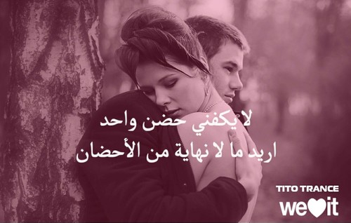 عن البرود للحبيب