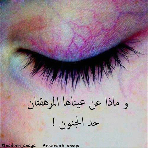 عن البكاء حزن