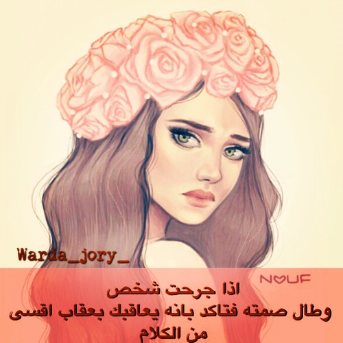 عن الجروح انمي