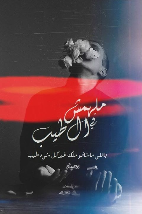 عن الحب حزينة 1