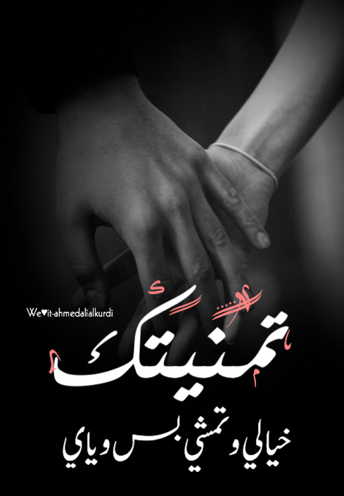عن الحب حزينة 2