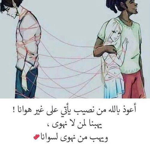 عن الحب حزينة