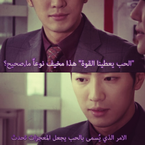 عن الحب كورية
