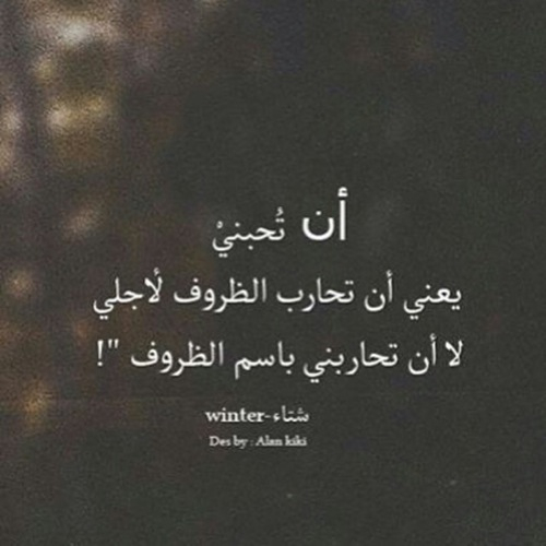 عن الحب والاهتمام 55