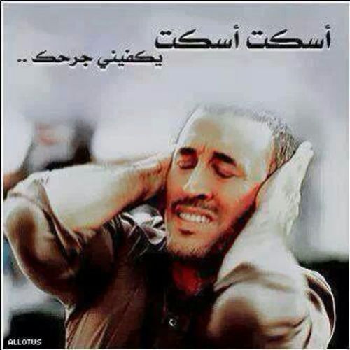 عن الحب والكذب