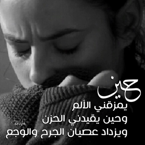 عن الحنين 1