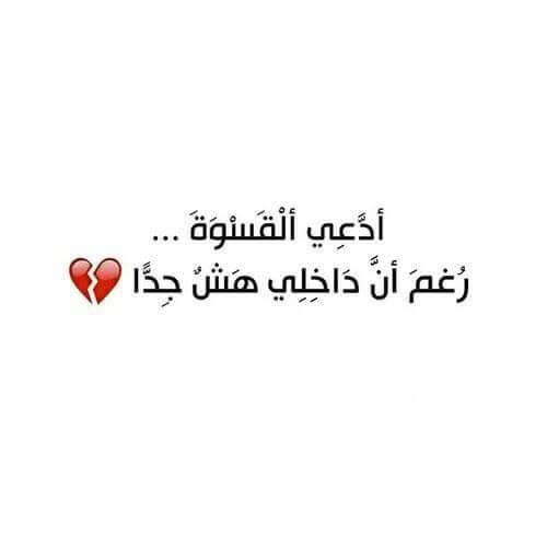 عن الحنين حزينة