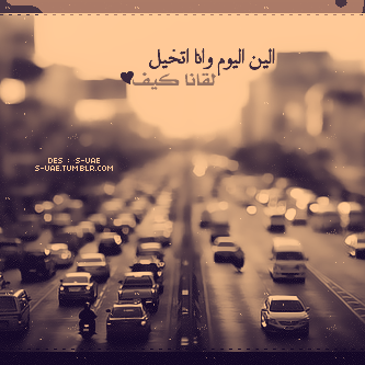 عن الحنين حزينة