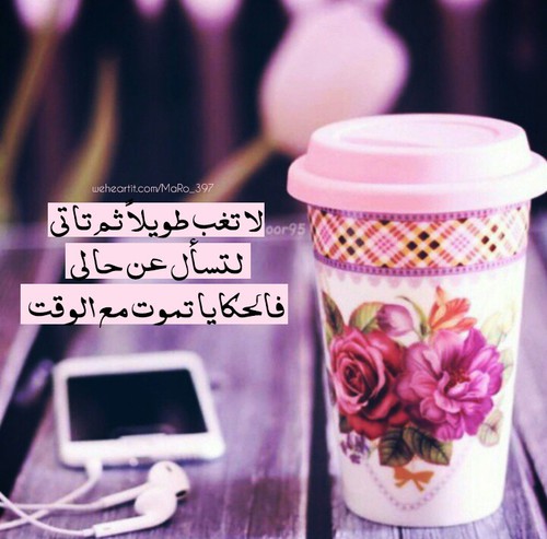 عن الذكريات