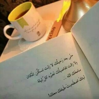 عن الرحيل 1
