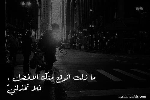 عن الشخص الكذاب