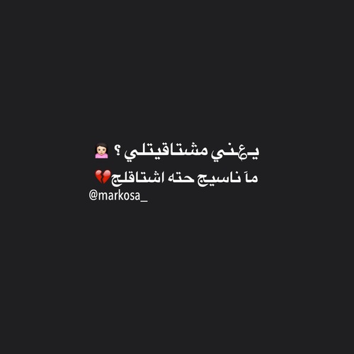 عن الشوق حزينة 1
