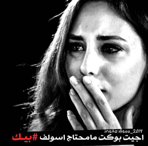 عن الشوق