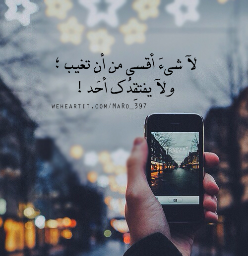 عن الغياب