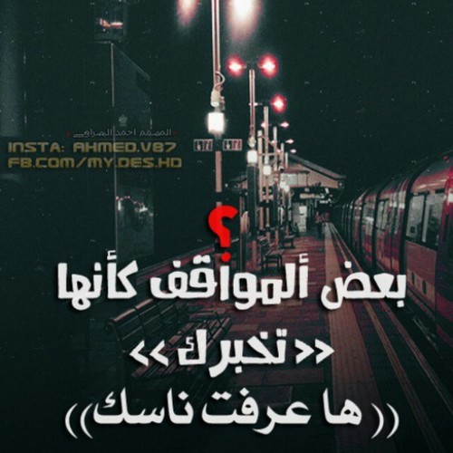 عن الفراق 1