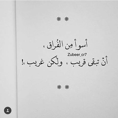 عن الفراق 2