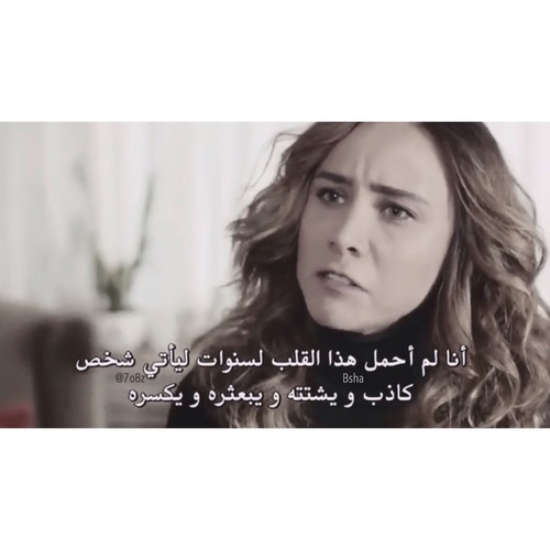 عن الكذب