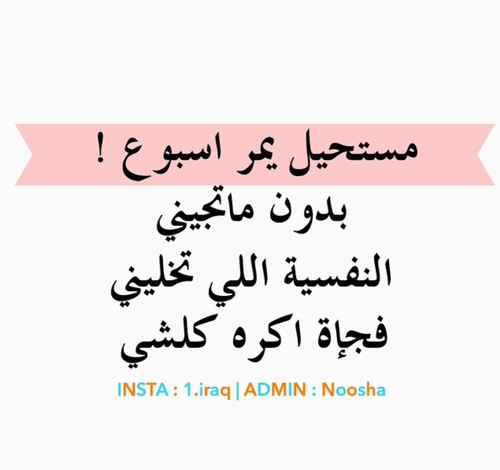 عن الكره
