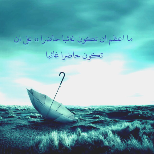 عن المشاعر للزوجين
