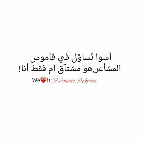عن المشاعر