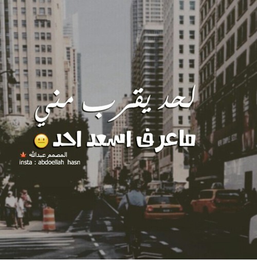 عن الندم حزينة