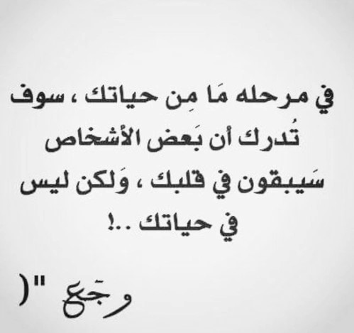 عن الندم في الحب