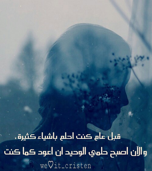 عن الندم للبنات