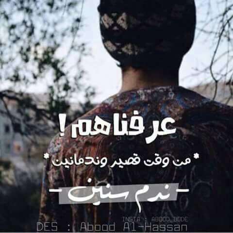عن الندم1