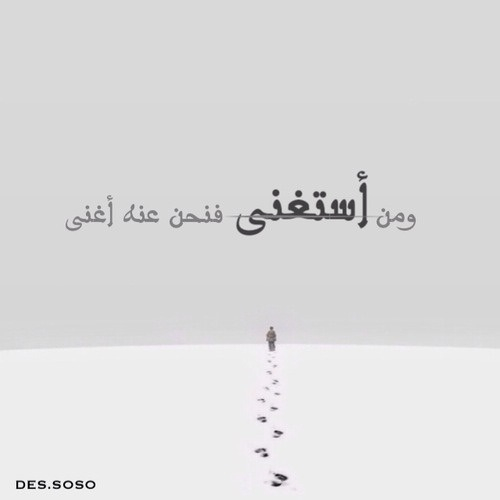 عن الوداع 2