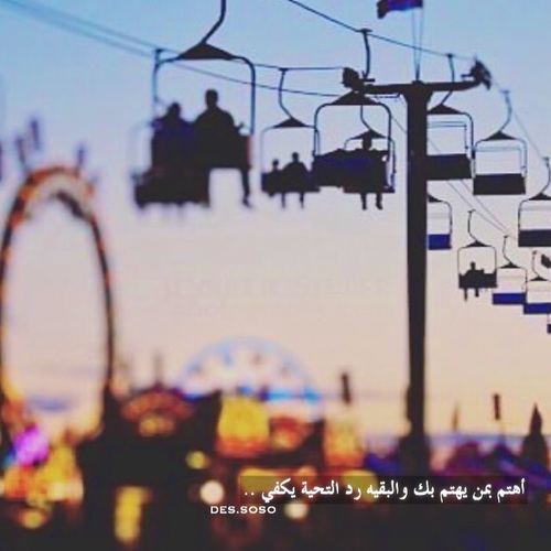 عن اهتمام 3