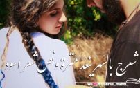 عن اهتمام الحبيب 4ن