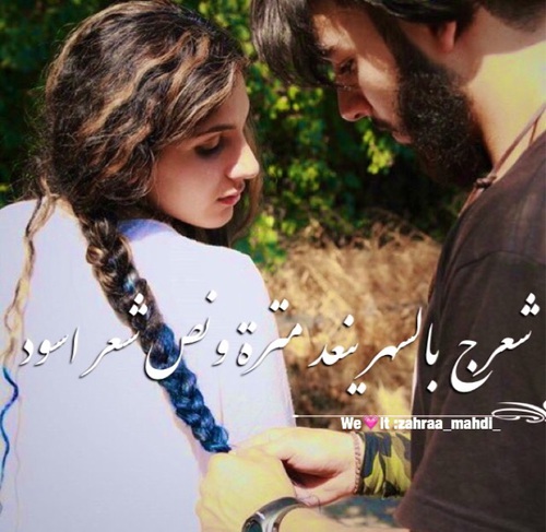 عن اهتمام الحبيب 4ن