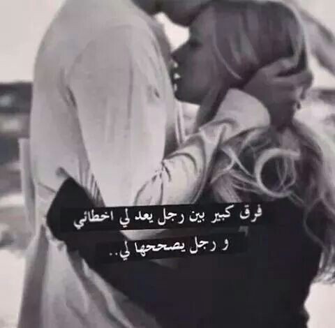 عن اهتمام الزوج 3ن