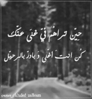 عن اهتمام الصديق40