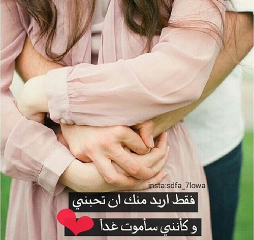 عن اهتمام في الحب 4
