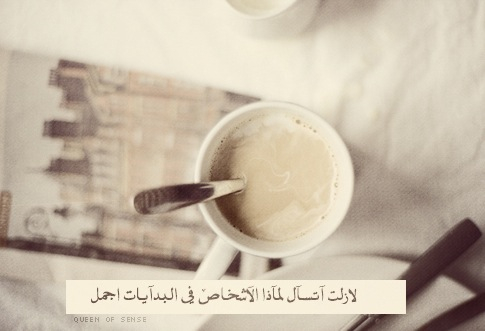 عن اهمال الاشخاص صن