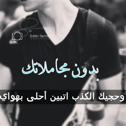 عن اهمال الحبيبة 4ه8