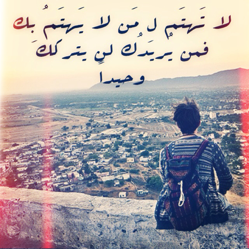عن اهمال الحبيبة44