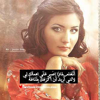 عن اهمال الزوج 444ه