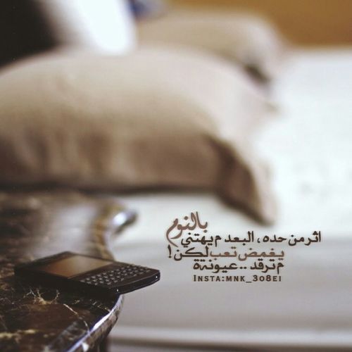 عن اهمال الزوج للزوجة 34