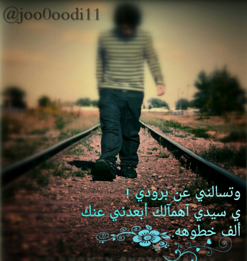 عن اهمال الزوجة 34