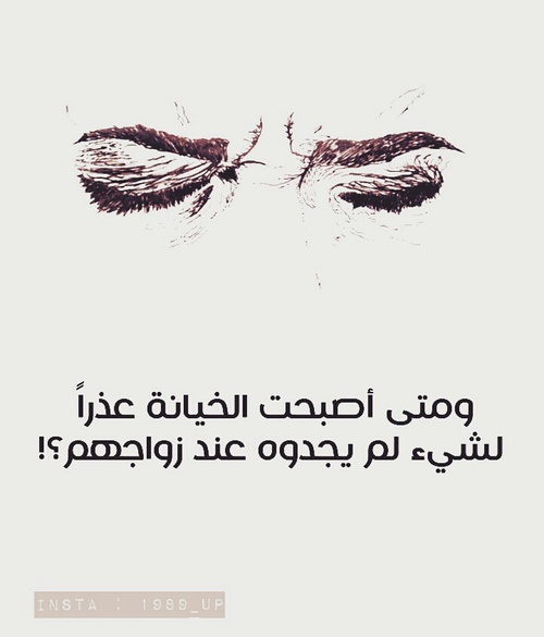 عن اهمال العلاقة الجنسية 3ن3