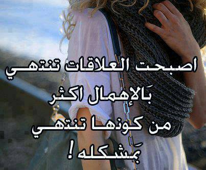 عن اهمال العلاقة الزوجية 3خ9