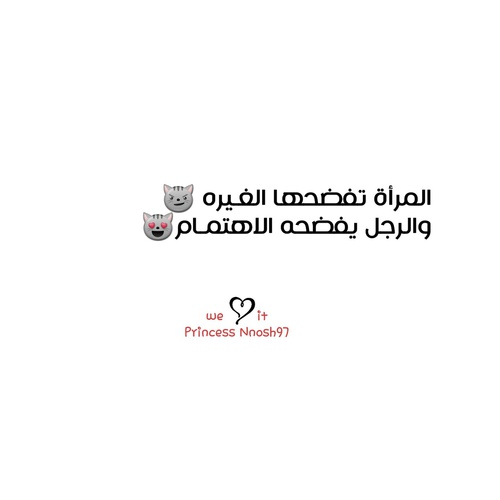 عن اهمال العواطف4