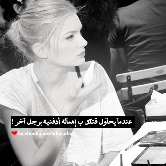 عن اهمال المرأة 44