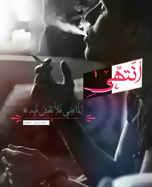 عن اهمال حبيبتي 32