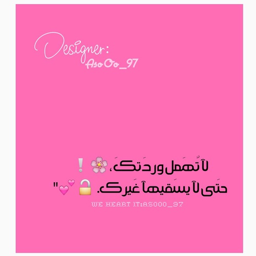عن اهمال حبيبي ع4