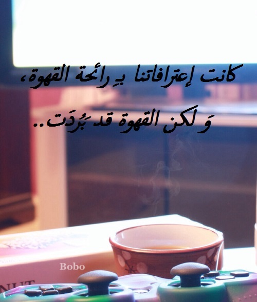 عن اهمال عواطف الحب 4ه8